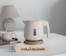 Kettle